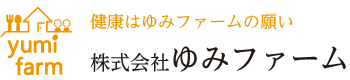 串カツ･天ぷら･コロッケ等のお惣菜やお弁当･野菜の販売【ゆみファーム】